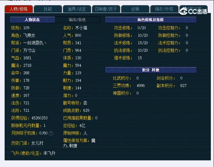 109山外青山767方寸山