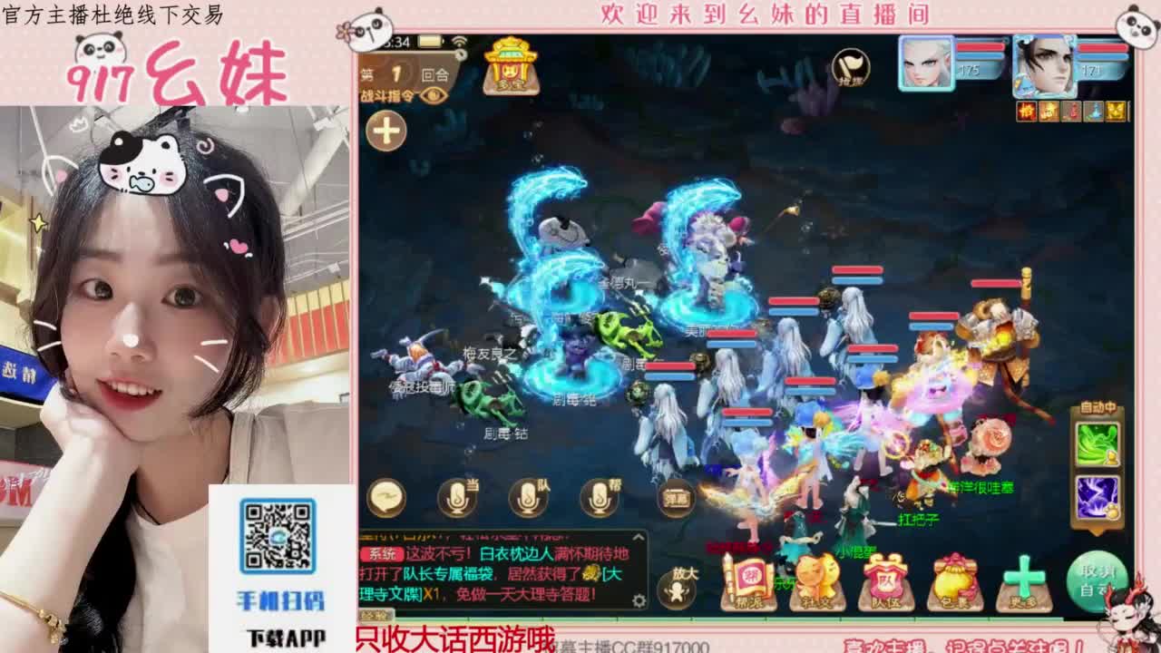 又是元气满满的一天！！ 第2段