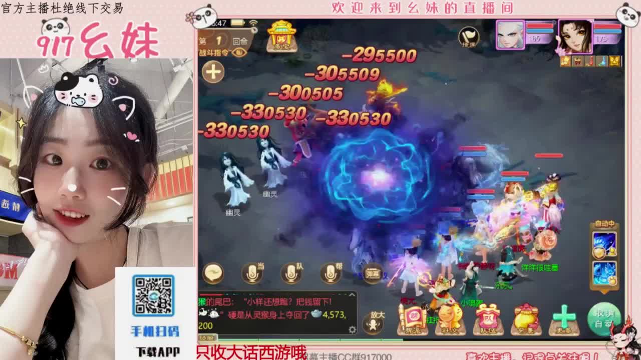 又是元气满满的一天！！ 第4段