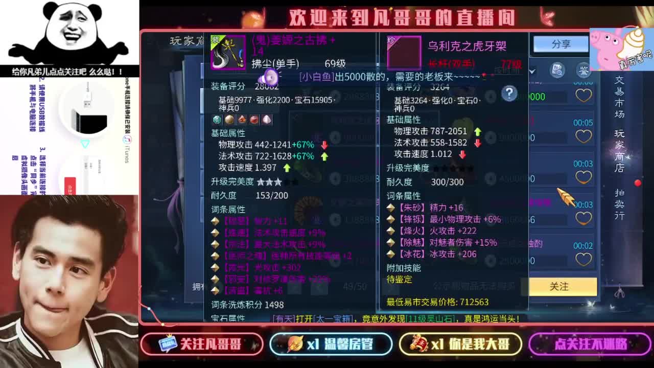 纵横天下的小伙伴在哪儿 第3段