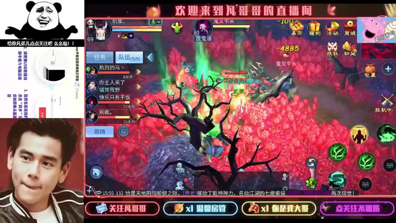 纵横天下的小伙伴在哪儿 第4段