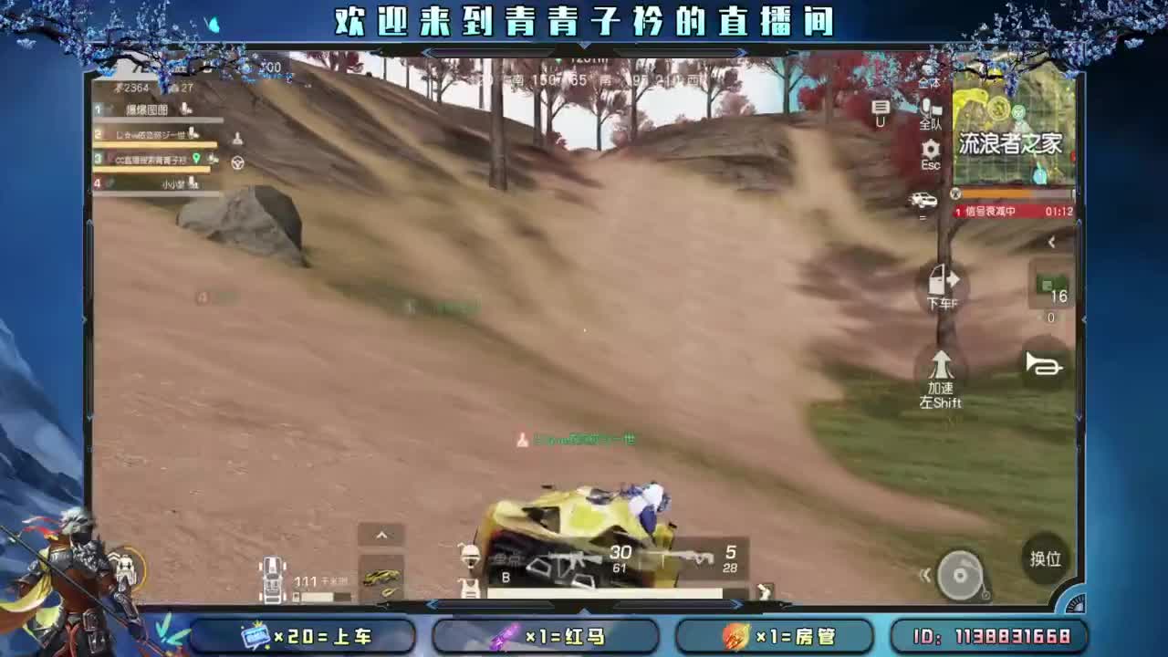 一切从头开始。 第1段