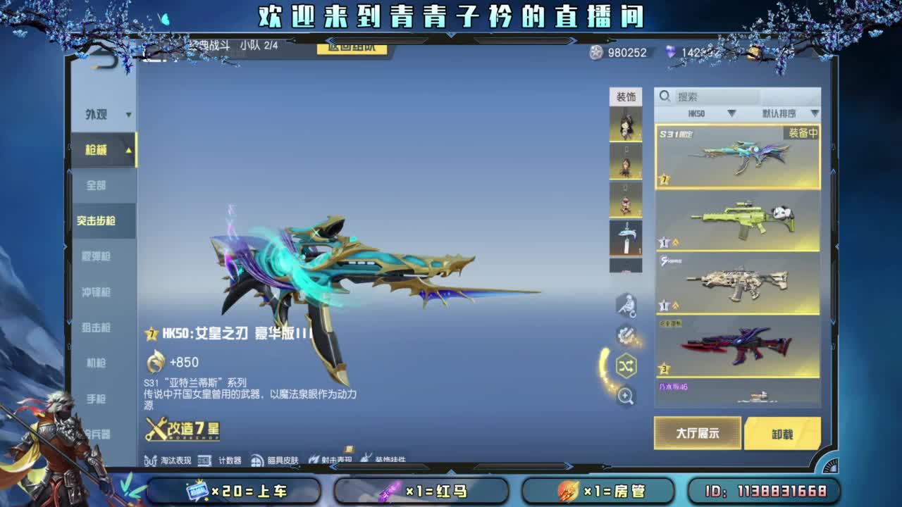 一切从头开始。 第2段