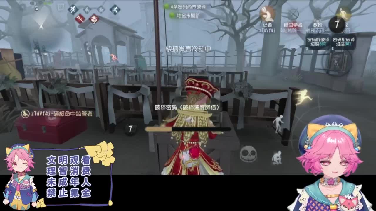 人皇快乐稍多 第1段