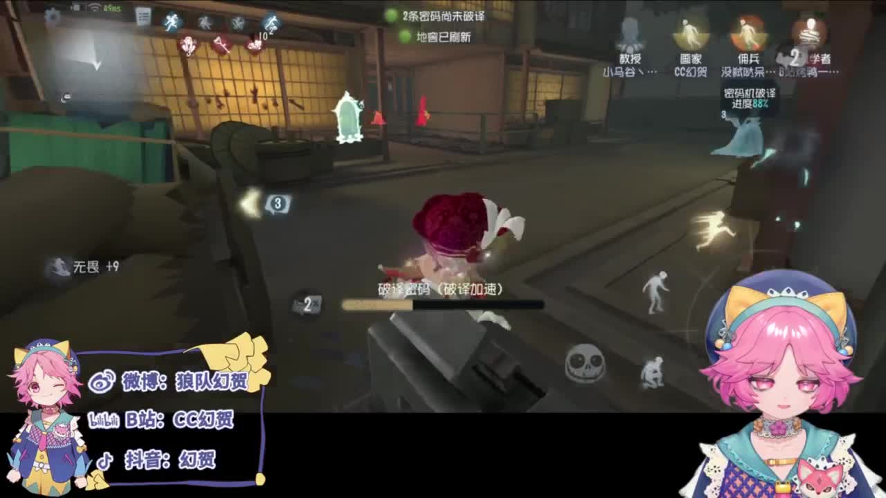 人皇快乐稍多 第2段