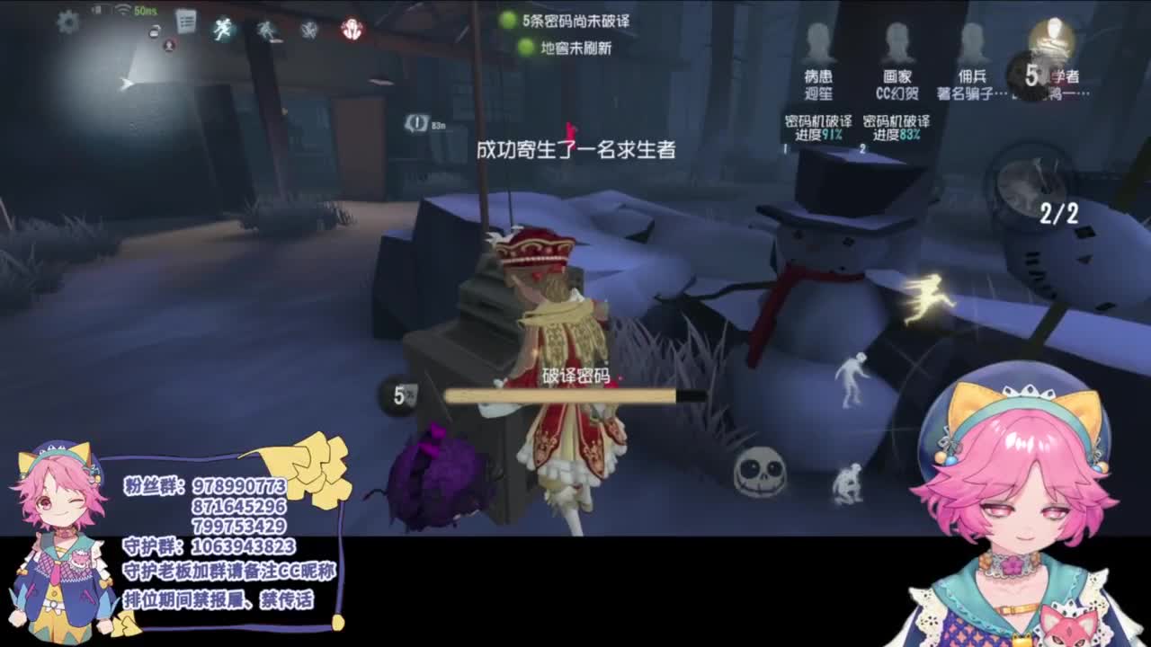 人皇快乐稍多 第3段