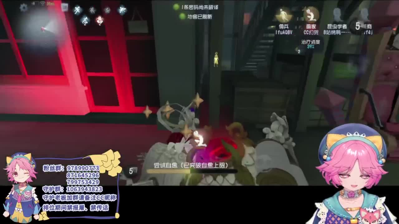 人皇快乐稍多 第4段