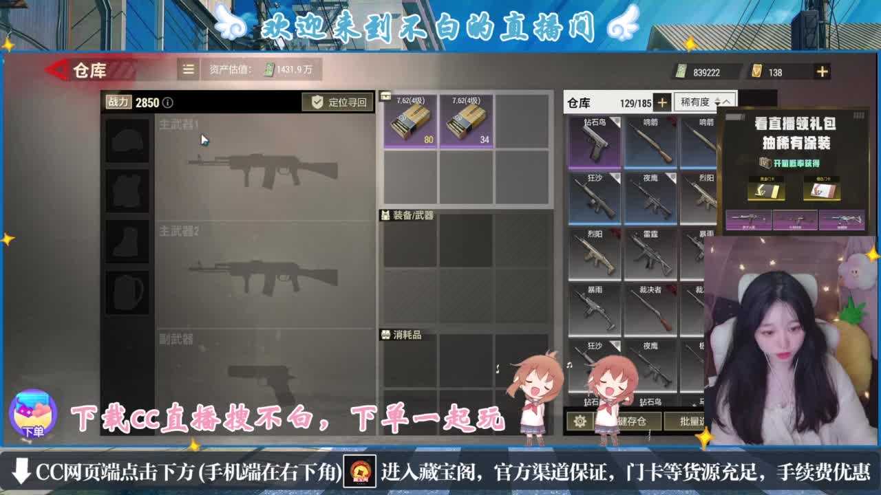 悄悄的在发芽 第1段