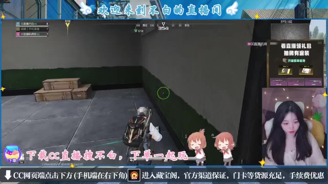 悄悄的在发芽 第3段