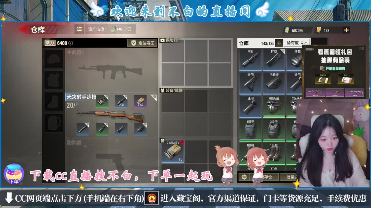 悄悄的在发芽 第5段