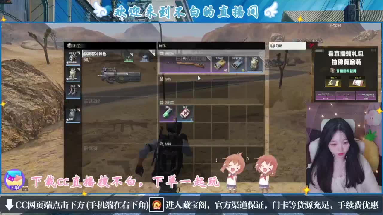 悄悄的在发芽 第6段