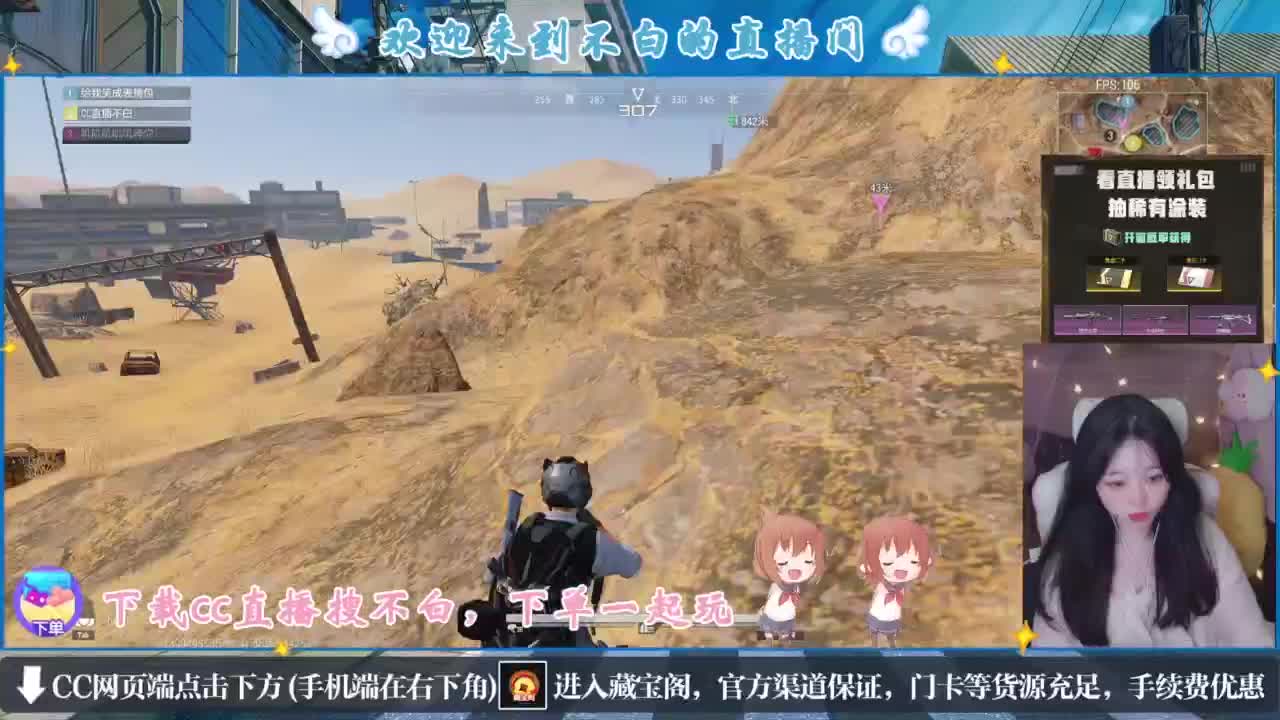 悄悄的在发芽 第7段