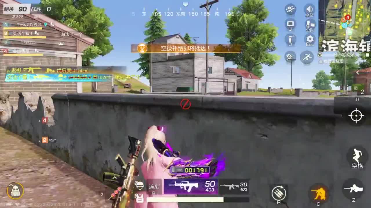 有当就上 第6段