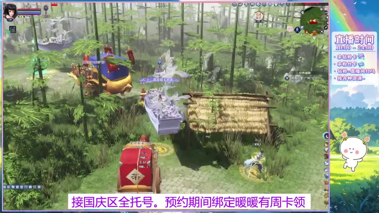 挖会一掌~ 第1段