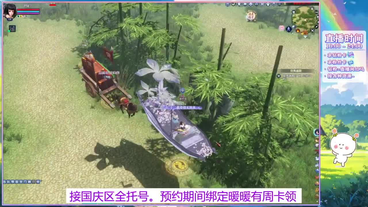 挖会一掌~ 第2段