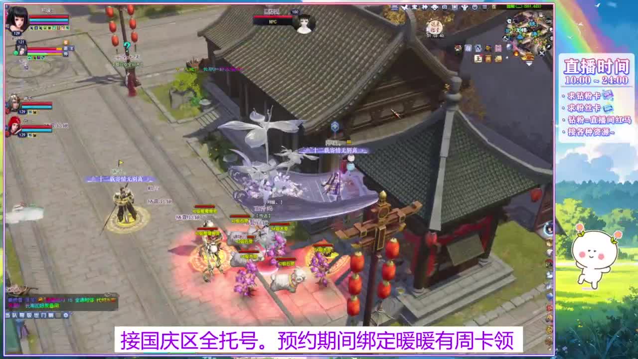 挖会一掌~ 第3段