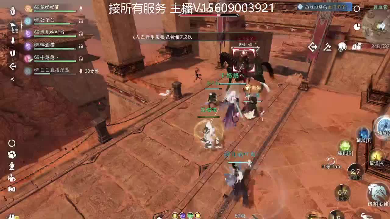 接所有业务 第2段