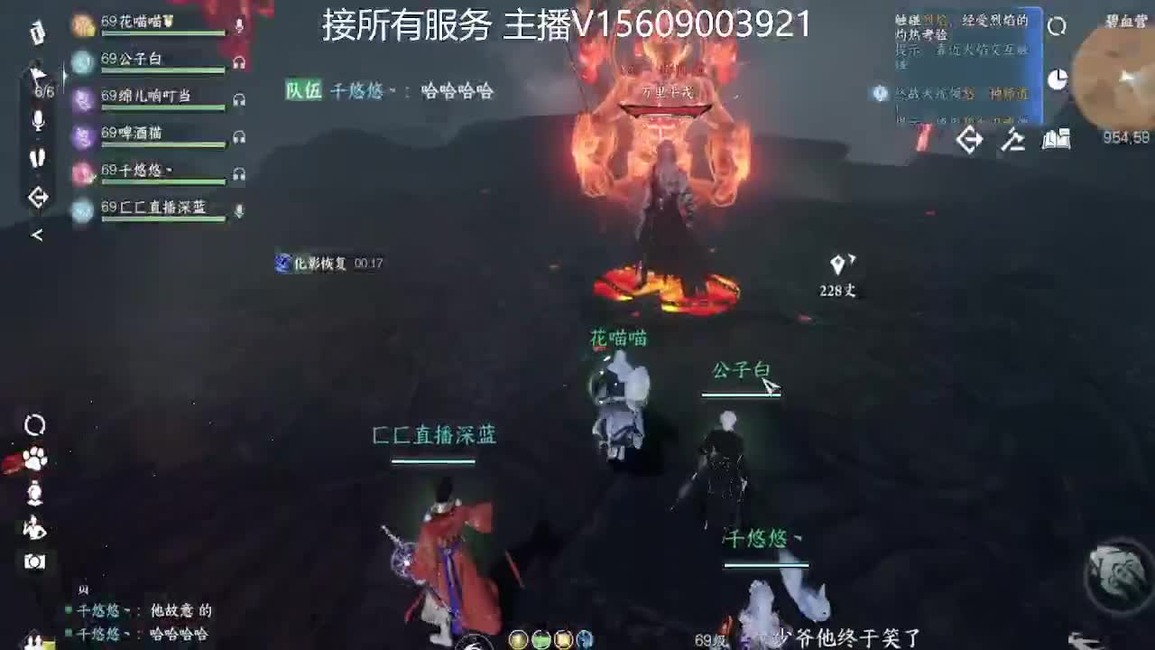 接所有业务 第3段