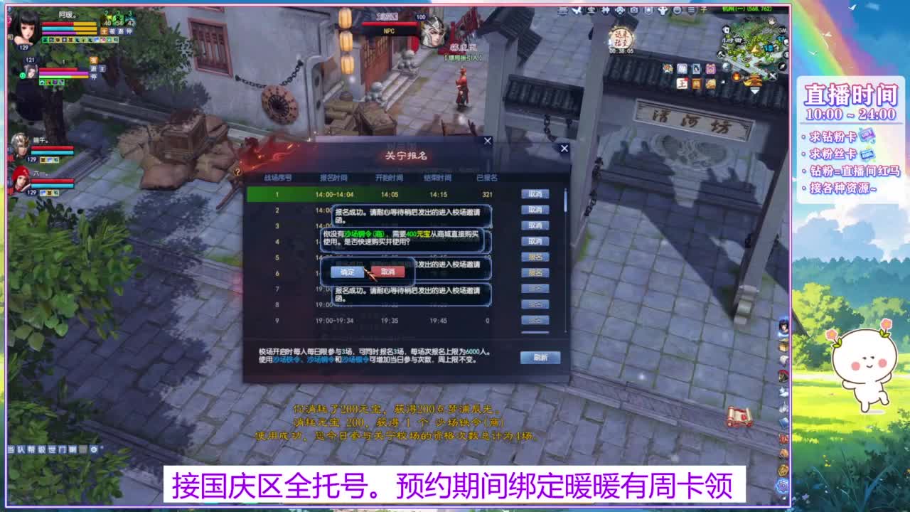 挖会一掌~ 第5段