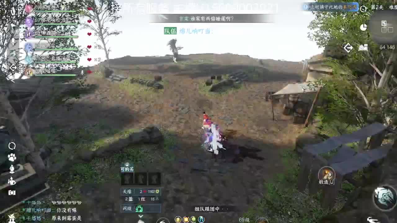 接所有业务 第4段