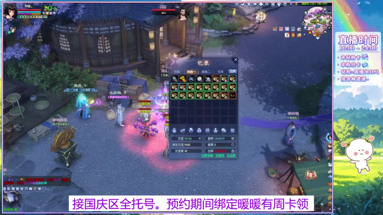 挖会一掌~ 第6段