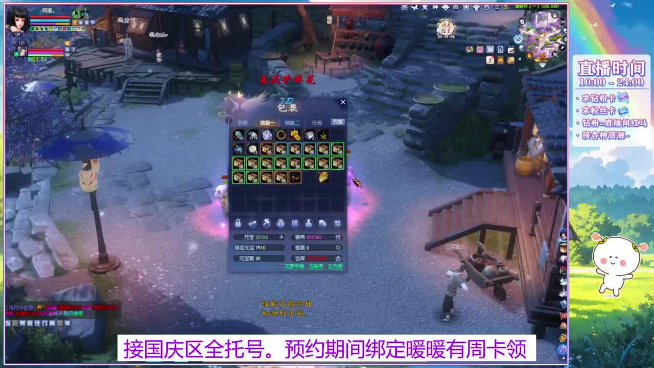 挖会一掌~ 第7段