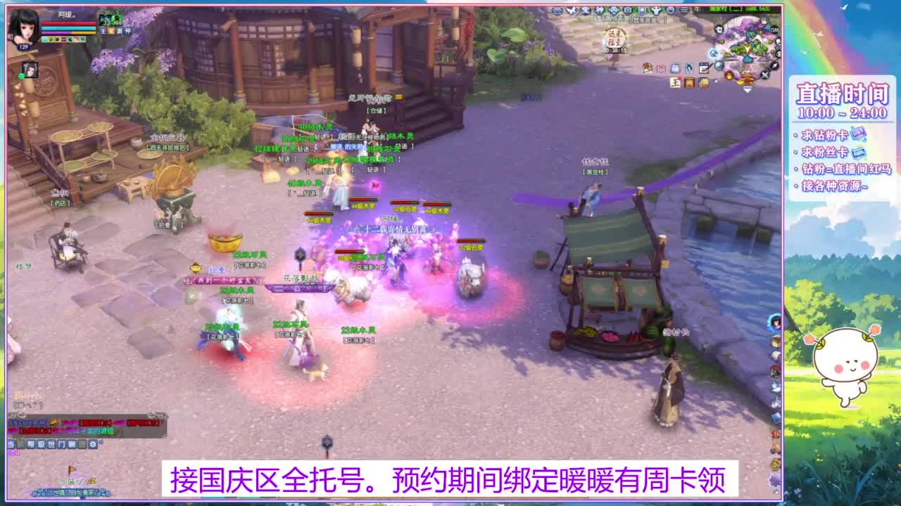 挖会一掌~ 第8段
