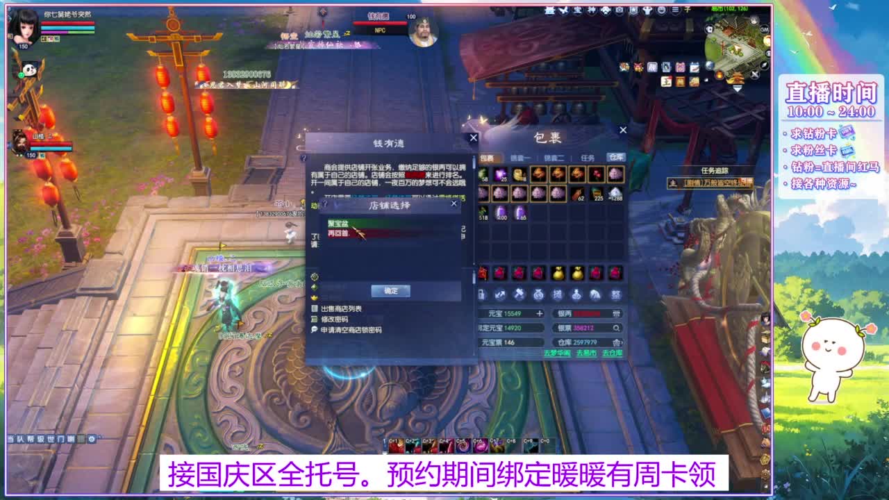 挖会一掌~ 第9段