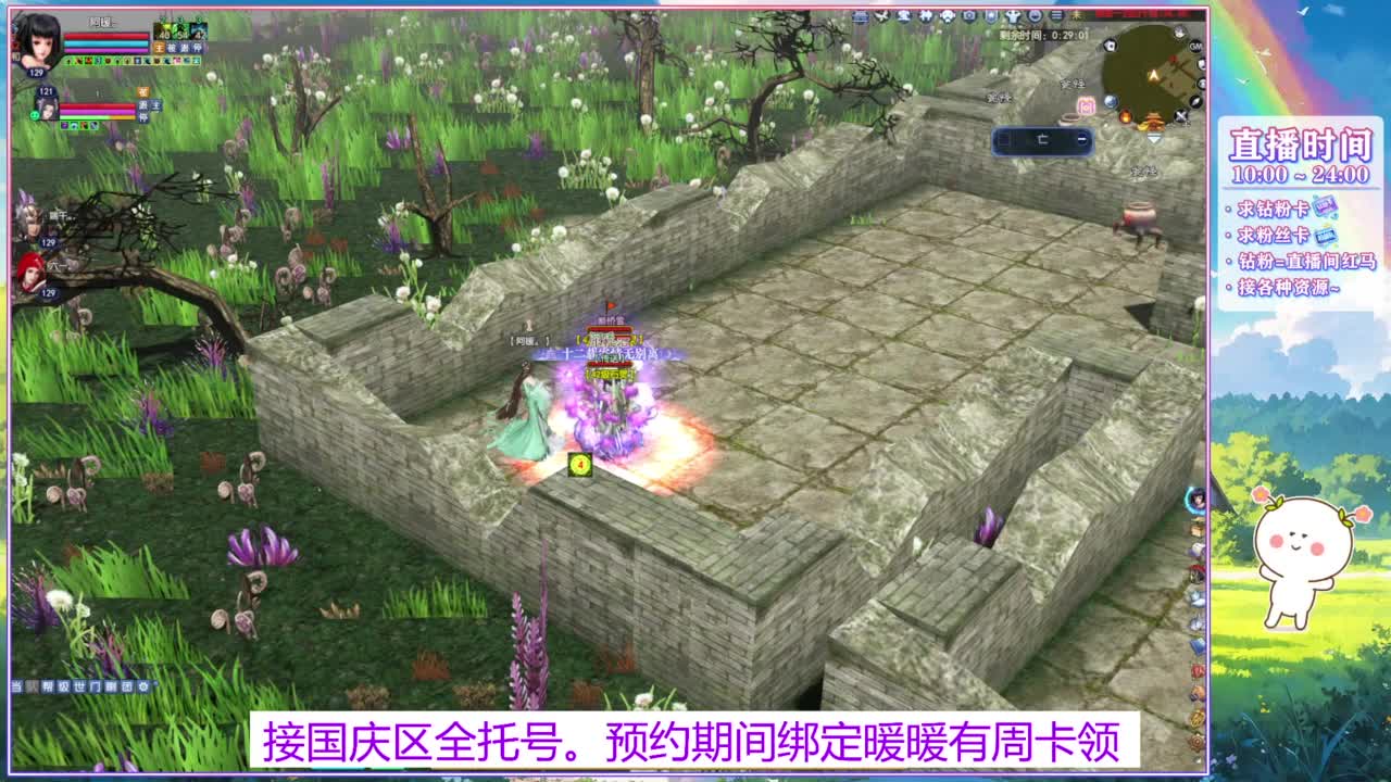 挖会一掌~ 第11段