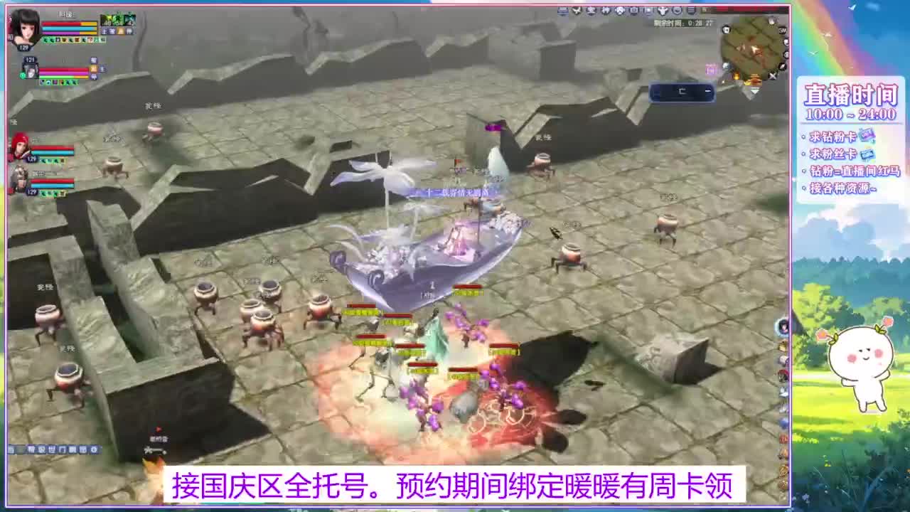 挖会一掌~ 第12段
