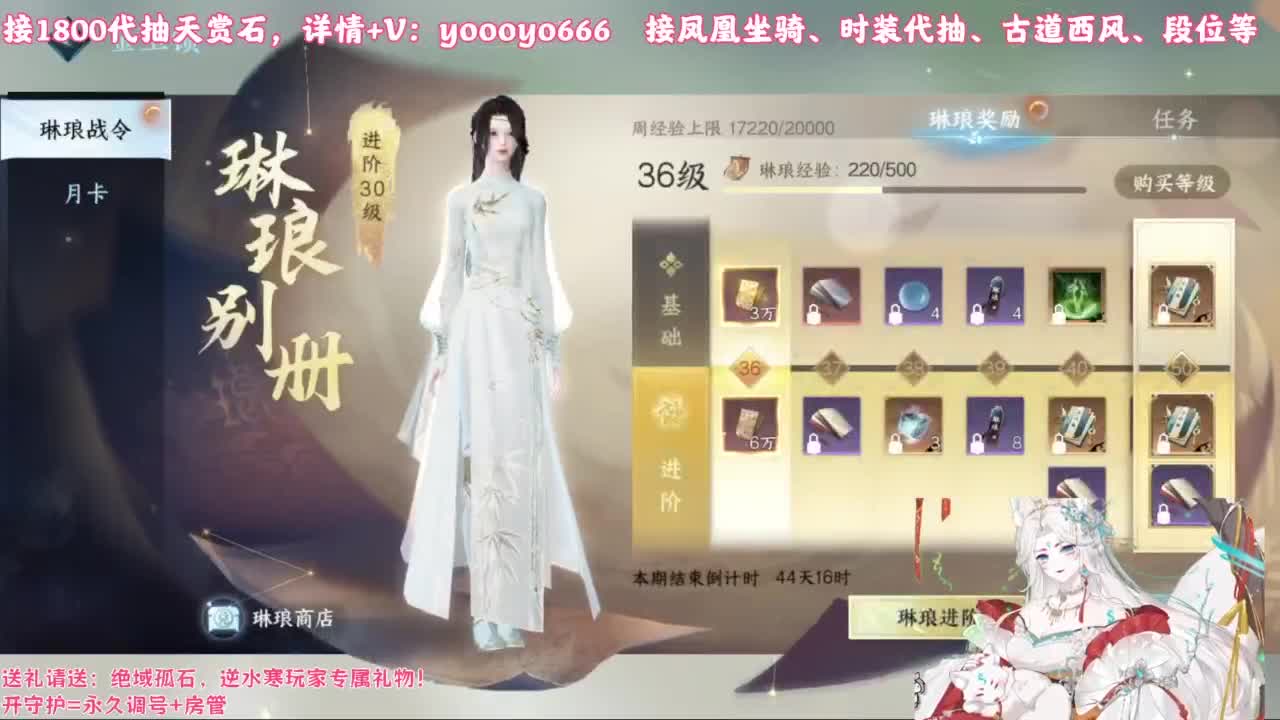 【声优】最动听的旋律，要弹给最心爱的人听 第3段