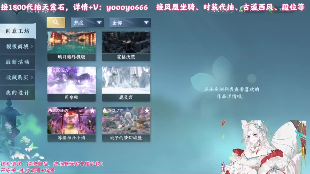 【声优】最动听的旋律，要弹给最心爱的人听 第7段