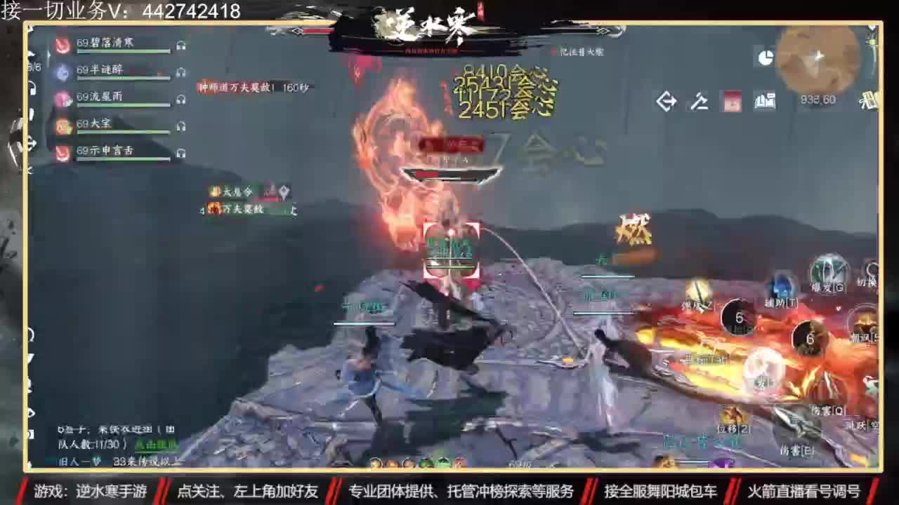 高端私人定制 第1段