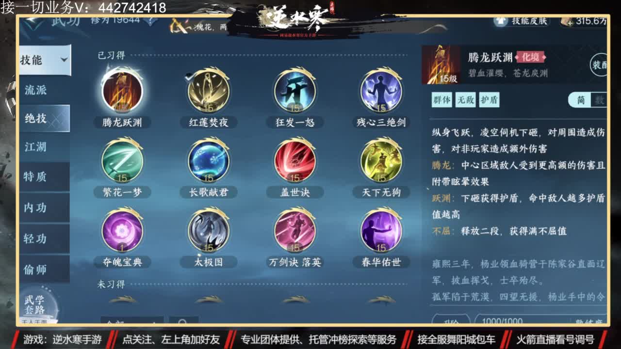 高端私人定制 第2段