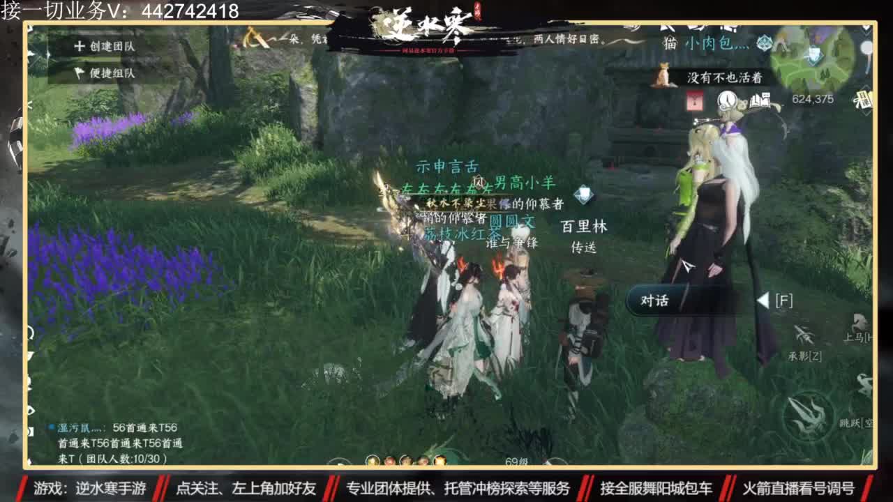 高端私人定制 第3段