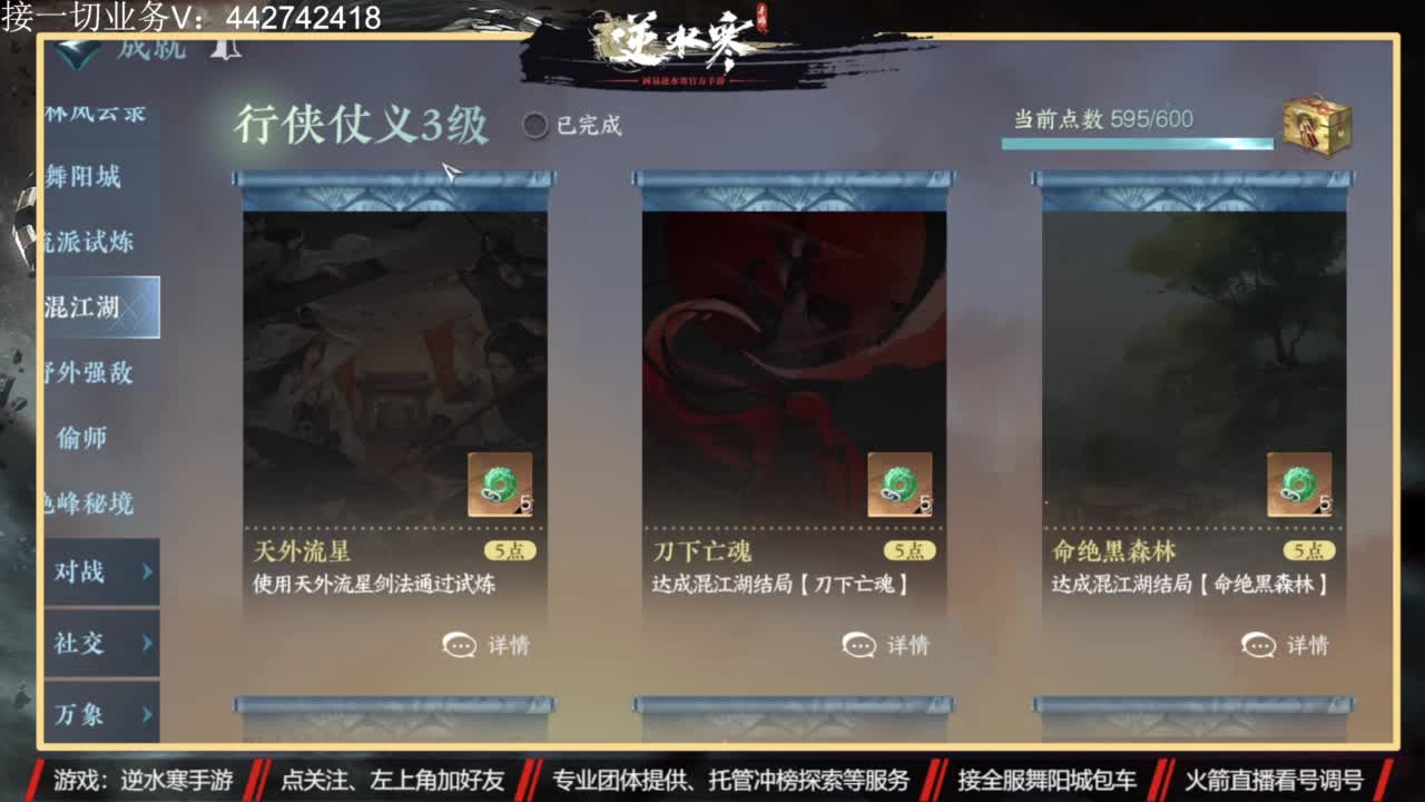 高端私人定制 第4段