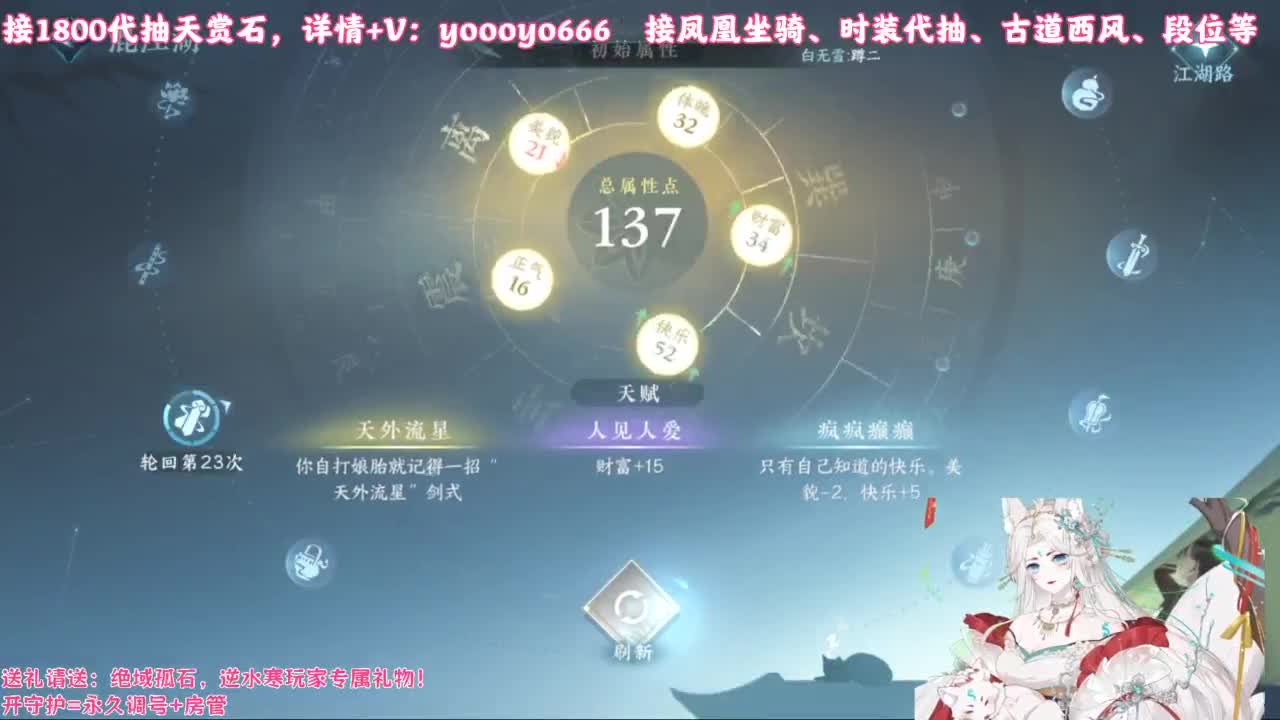 【声优】最动听的旋律，要弹给最心爱的人听 第8段