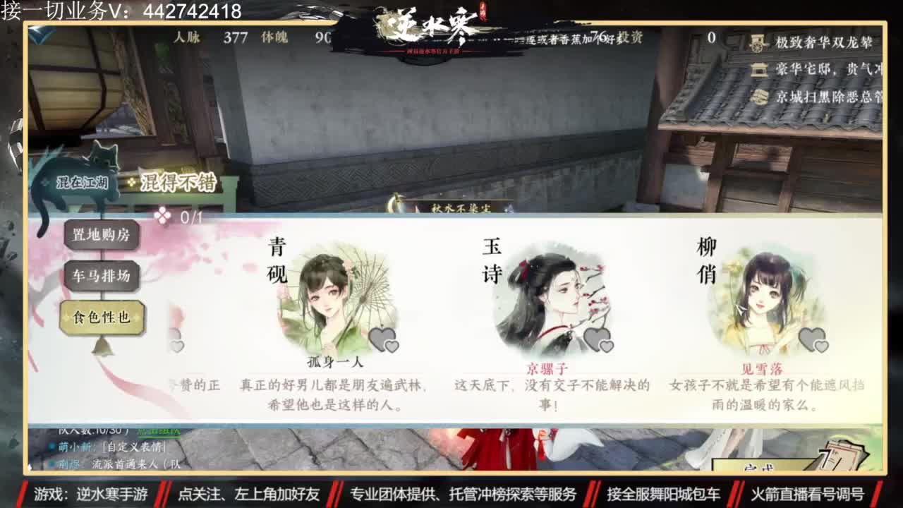 高端私人定制 第5段