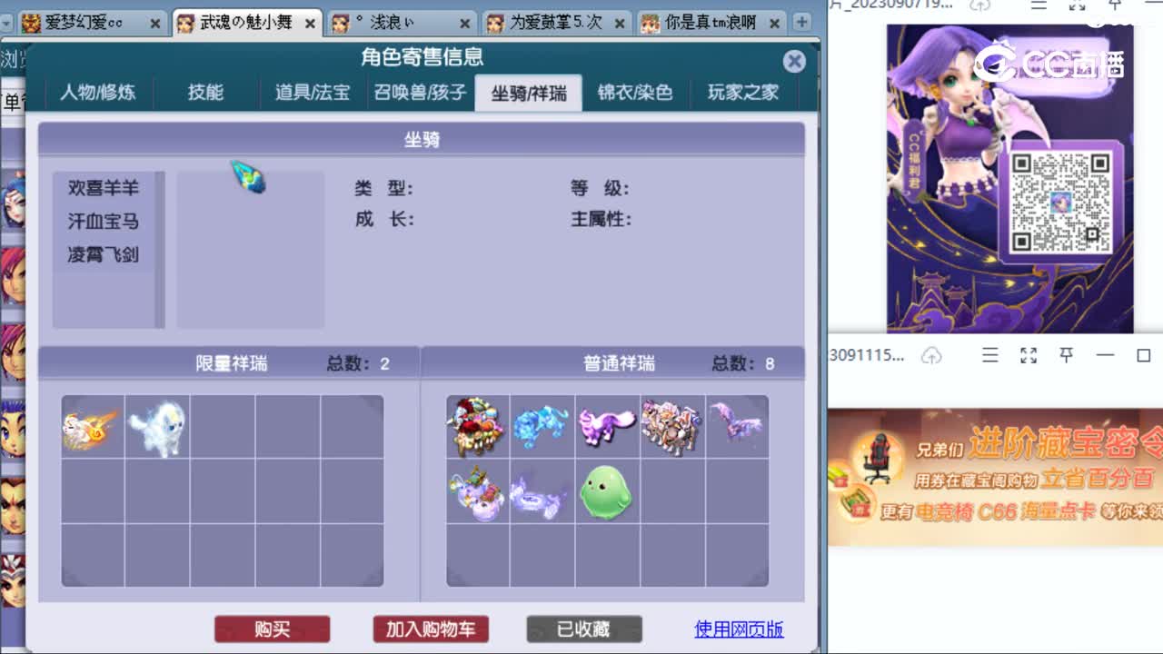 cc_capture_20230911191747