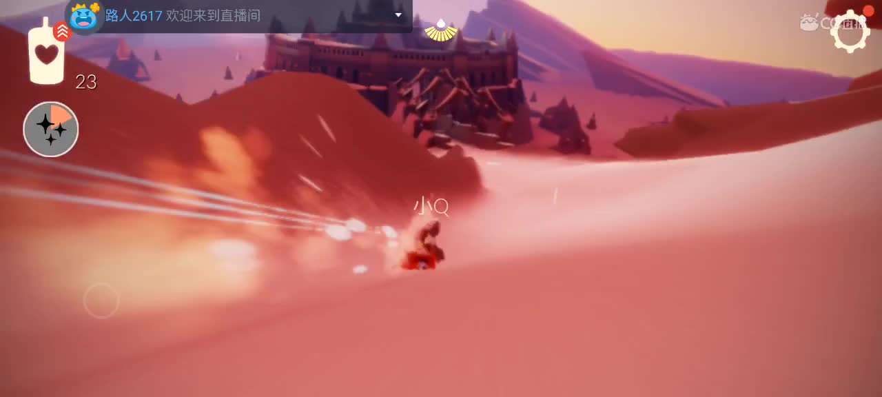 午后悠闲光遇 第1段