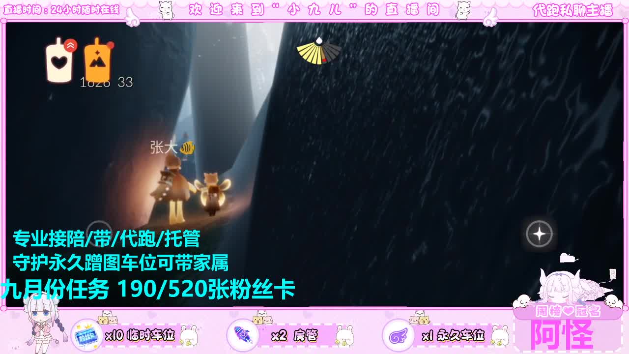 快来换取你的大拖鞋~ 第5段