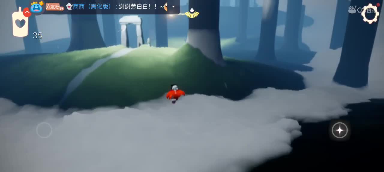 午后悠闲光遇 第3段