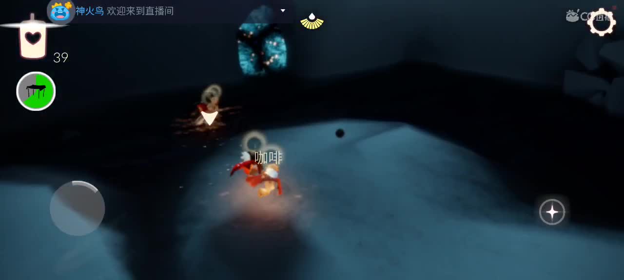 午后悠闲光遇 第6段