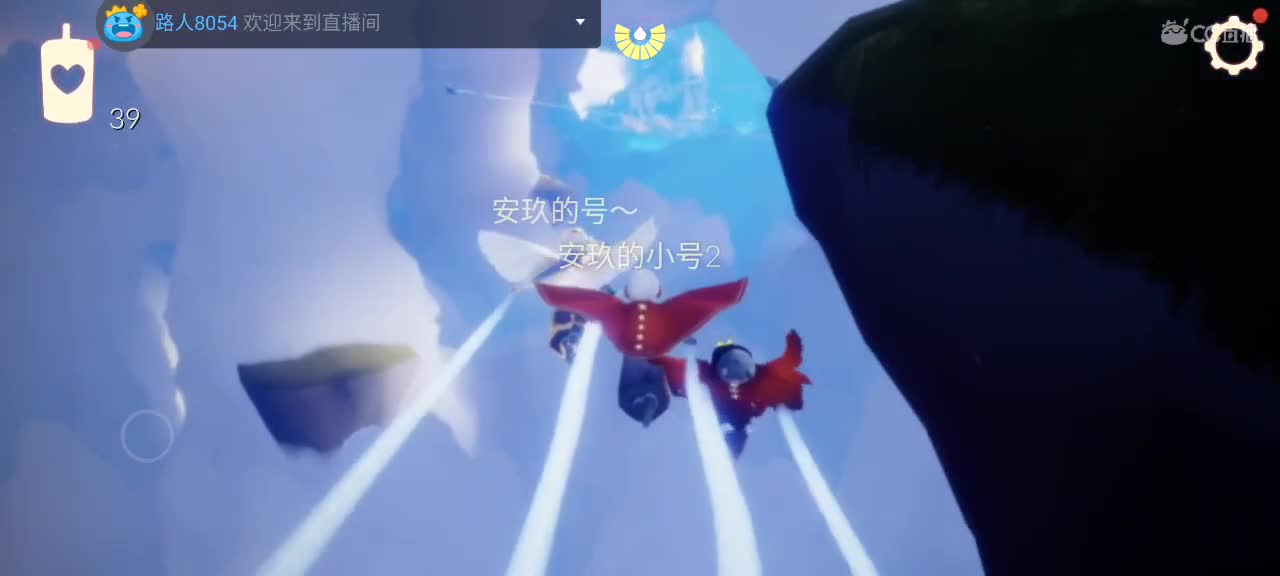 午后悠闲光遇 第8段