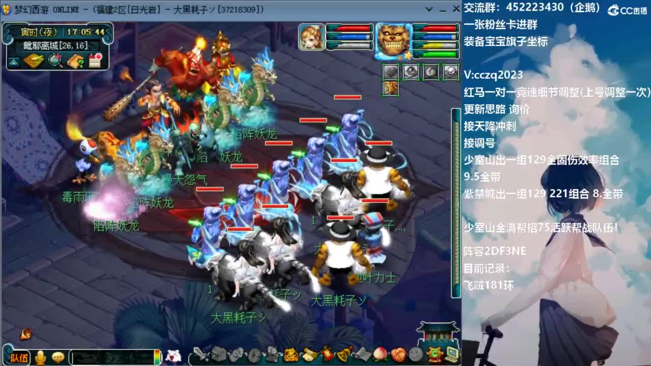 129顶级5固伤日常 第11段