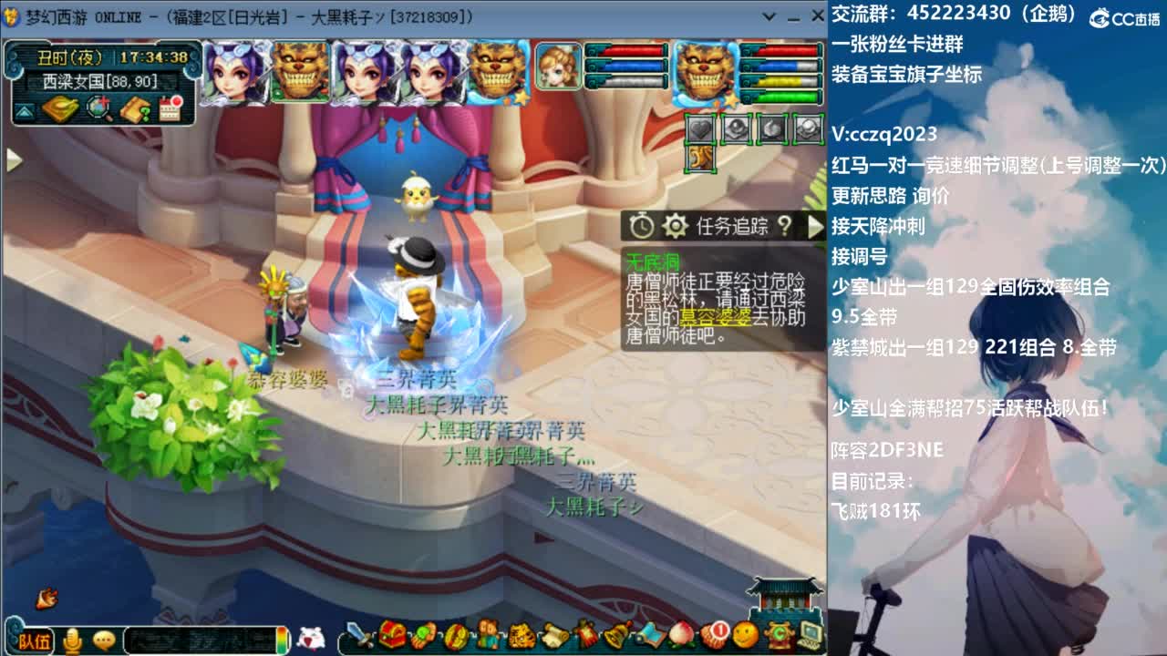 129顶级5固伤日常 第12段