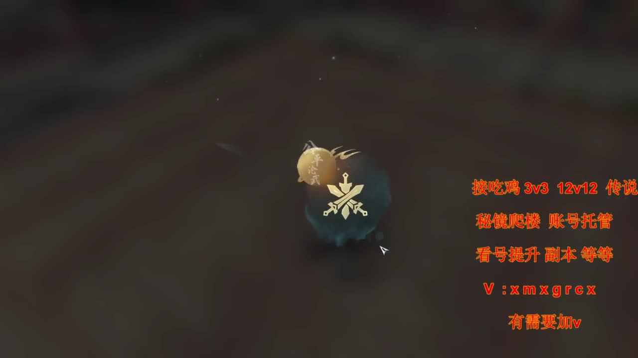 接全部 第3段
