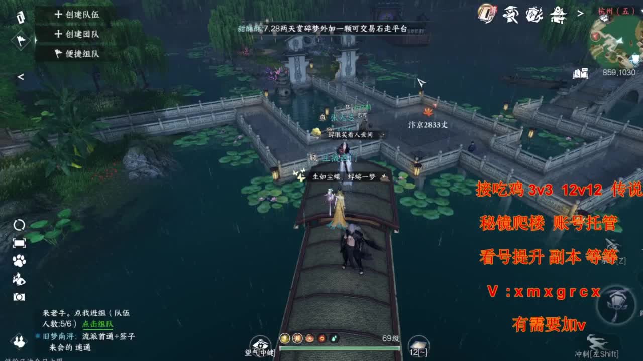 接全部 第5段