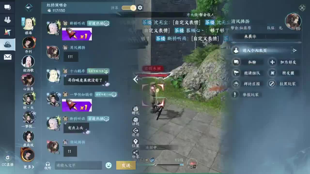 别在外面进来看~ 第5段