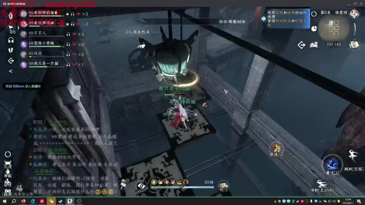免费帮看号打桩 第3段